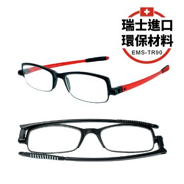 【KEL MODE 老花眼鏡】瑞士進口 EMS-TR90輕量彈性摺疊鏡框(紅/黑)