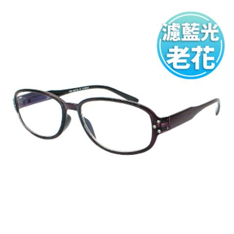 【KEL MODE 老花眼鏡】台灣製造 濾藍光彈性鏡腳 (#338水鑽深紫)