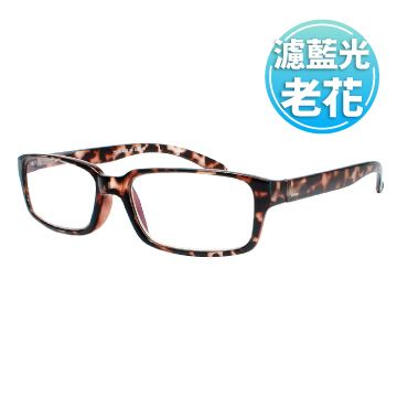 【KEL MODE 老花眼鏡】台灣製造 濾藍光彈性鏡腳 (#337琥珀方框)