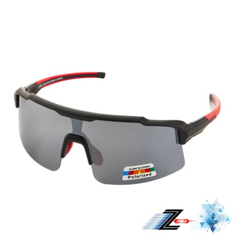 Z-POLS 視鼎 新一代PRO款搭載頂級Polarized 強抗UV400電鍍水銀黑偏光運動太陽眼鏡(超舒適配戴感運動鏡)