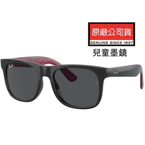 RAY BAN 雷朋 亞洲版 Marvel蜘蛛人聯名款兒童太陽眼鏡 RJ9069SF 716787 黑框深灰鏡片 公司貨