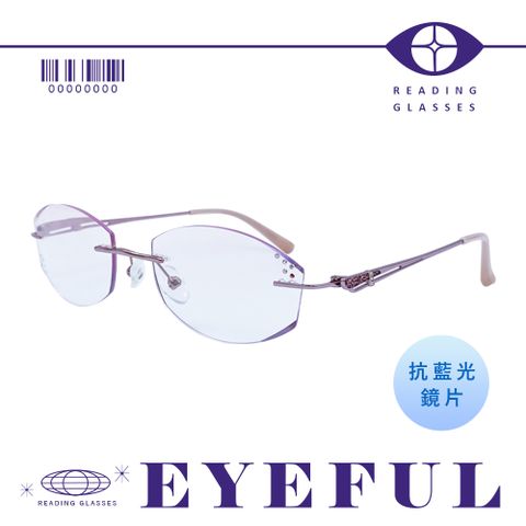 EYEFUL 抗藍光老花眼鏡 粉漸層花邊鑲鑽款 漸層鏡片 鑲鑽設計 無框設計 高清晰 可調整鼻墊 RB2731