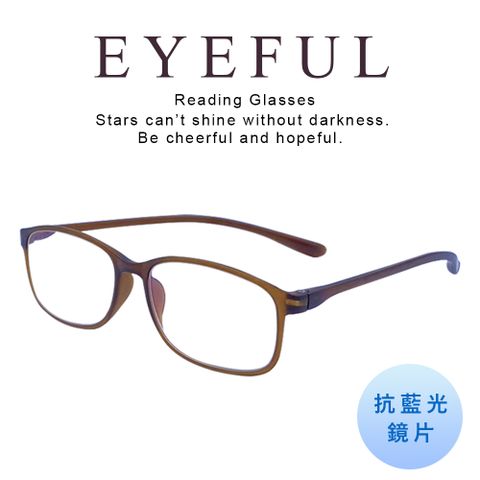 EYEFUL 抗藍光老花眼鏡 可彎曲鏡架 僅15克超輕量 舒適無負擔 1906