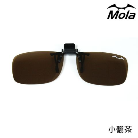 MOLA摩拉近視偏光墨鏡夾片 太陽眼鏡 UV400 抗紫外線 可上掀 開車 男女 小翻茶