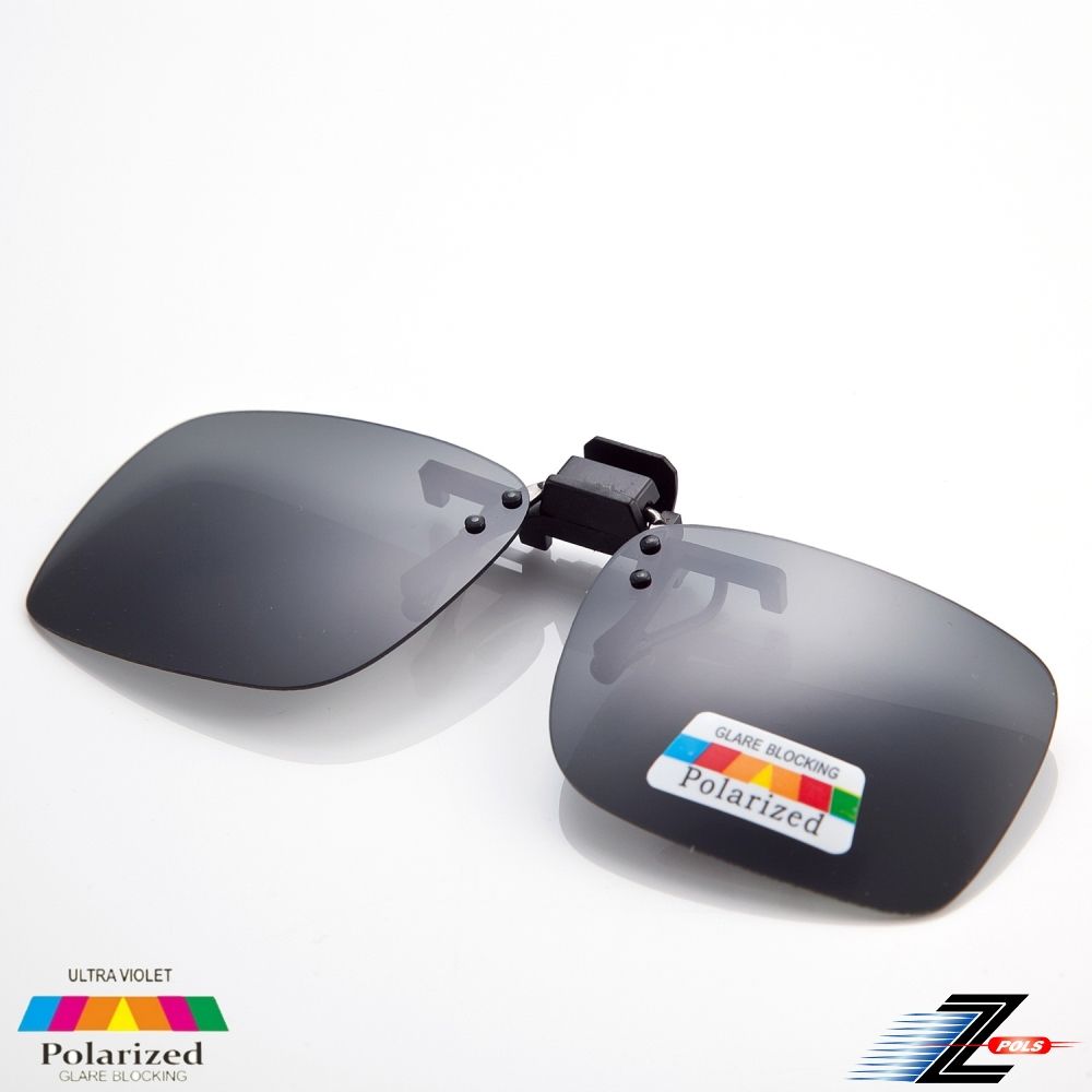 Z-POLS 視鼎 加大夾式可掀抗UV400紫外線 Polarized寶麗來偏光黑太陽眼鏡(近視族用 可上掀偏光夾片)