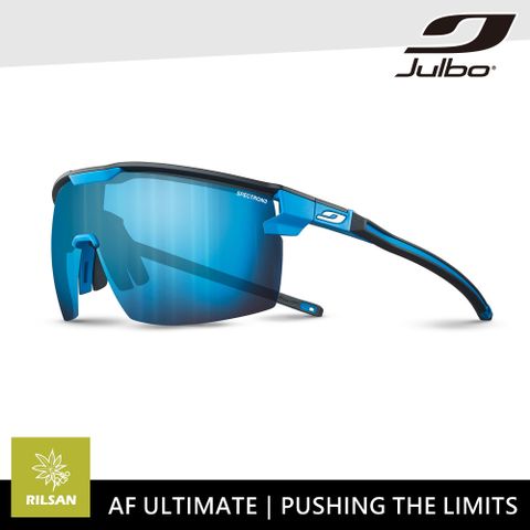 Julbo 太陽眼鏡 AF ULTIMATE J5461132 / 消光藍-黑框 (PC 藍色鍍膜鏡片)