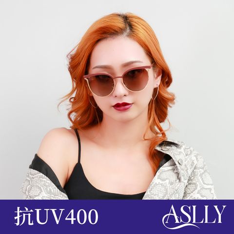 ASLLY 鏤空眉邊墨鏡可可特調