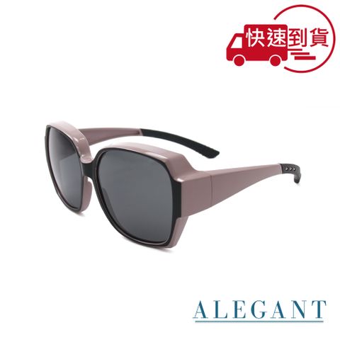 【ALEGANT】精緻時尚加大方框全罩式防滑彈力鏡腳寶麗來偏光墨鏡/外掛式UV400太陽眼鏡/包覆套鏡