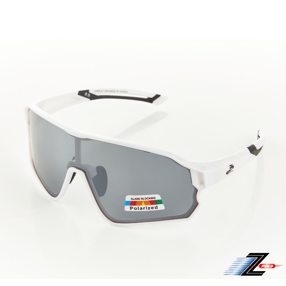 Z-POLS 視鼎  新一代PRO搭載頂級偏光Polarized 強抗UV400電鍍水銀黑運動太陽眼鏡(質感白全框設計)