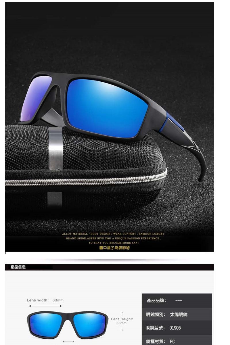 產品信息Lens width: 63mmALLOY MATERIAL / BODY DESIGN / WEAR CONFORT FASHION LUXURYBRAND SUNGLASSES GIVE YOU A UNIQUE FASHION EXPERIENCE THAT YOU BECOME MORE FAN盒子物產品品牌:眼鏡類別: 太陽眼鏡Lens Height:38mm眼鏡型號: D1906鏡框材質: PC