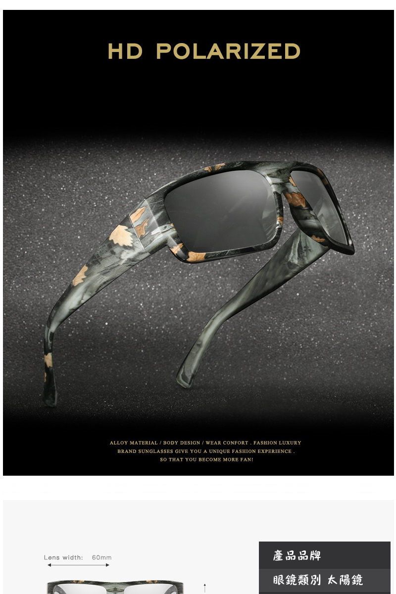 HD POLARIZEDLens width:60mmALLOY MATERIAL / BODY DESIGN / WEAR CONFORT FASHION LUXURYBRAND SUNGLASSES GIVE YOU A UNIQUE FASHION  THAT YOU BECOME MORE FAN產品品牌眼鏡類別 太陽鏡