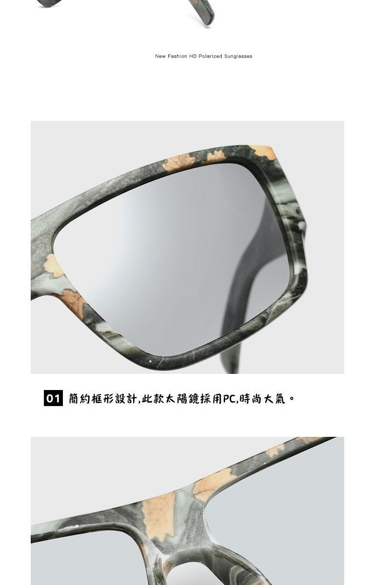 New Fashion HD Polarized Sunglasses 簡約框形設計,此款採用PC,時尚大氣。