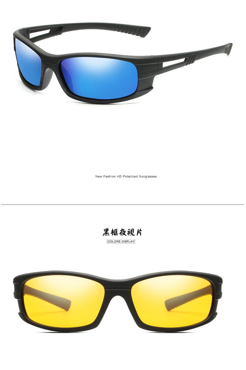 New  HD Polarized Sunglasses黑框夜視片COLORS DISPLAY