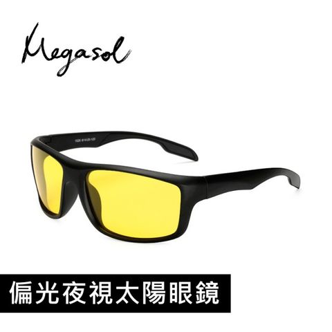 MEGASOL UV400偏光休閒太陽眼鏡男女適用(戶外/休閒/運動S1026N-偏光夜視鏡)