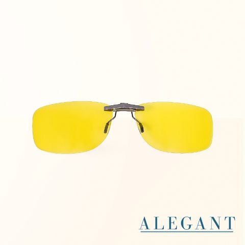 【ALEGANT】水仙黃鋁鎂合金夾式結構感光變色寶麗來偏光太陽眼鏡/UV400墨鏡/車用夾片/外掛夾式鏡片