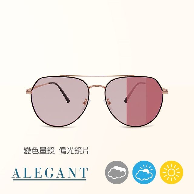 ALEGANT 風格美學裸櫻粉金框感光變色夜視防眩光飛官款寶麗來偏光太陽眼鏡/UV400墨鏡/濾藍光眼鏡