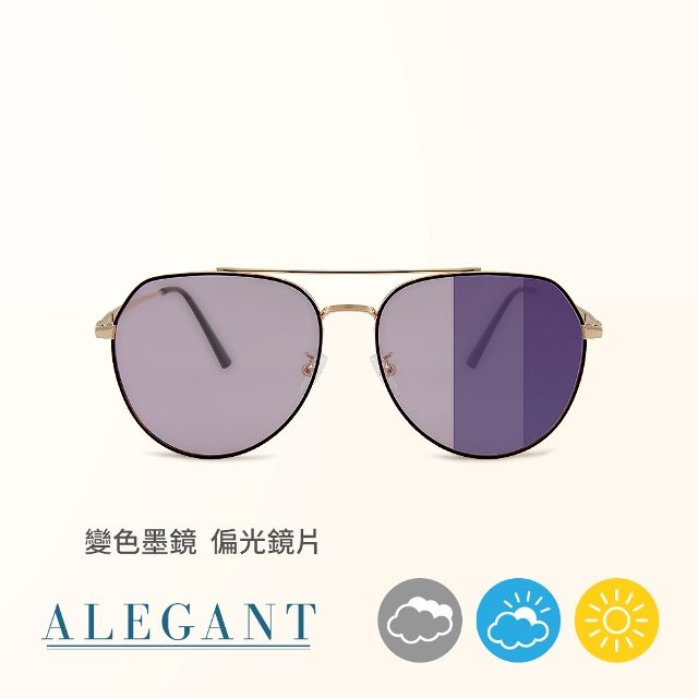 ALEGANT 風格美學香檳紫金框感光變色夜視防眩光飛官款寶麗來偏光太陽眼鏡/UV400墨鏡/濾藍光眼鏡