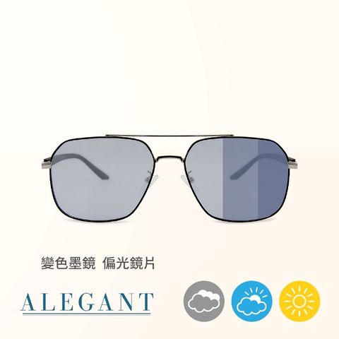 【ALEGANT】極簡俐落多瑙藍飛官款方框感光變色寶麗來偏光太陽眼鏡/UV400墨鏡/濾藍光眼鏡/全天候適用/日夜兩用