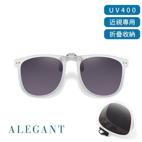 岩白峰藍灰時尚大框可掀折疊夾式寶麗來偏光太陽眼鏡/UV400墨鏡/上掀夾片/外掛鏡片/前掛眼鏡