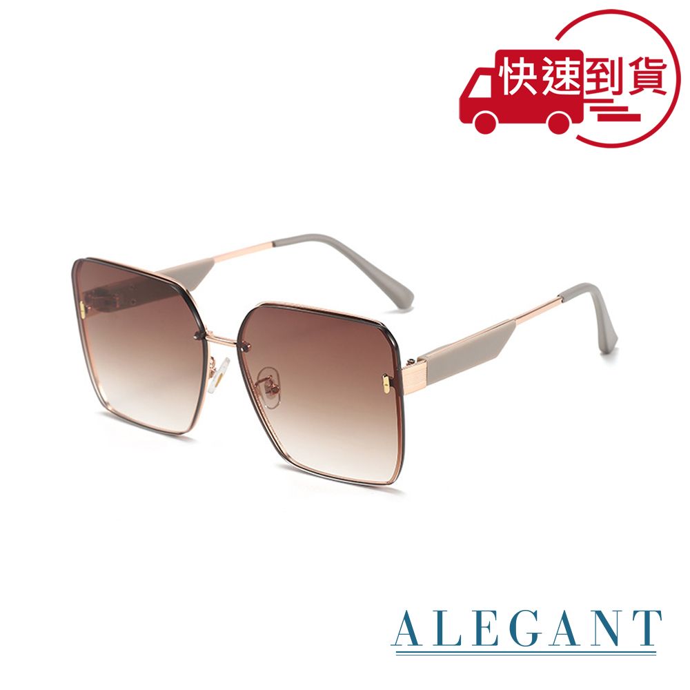 ALEGANT 輕裸時尚絲光漸層棕質感方框墨鏡/UV400太陽眼鏡
