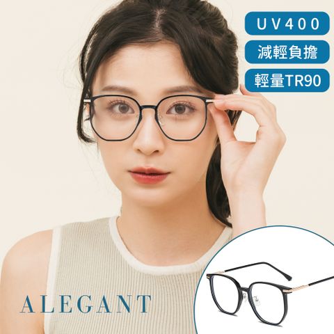 ALEGANT 輕透時尚TR90輕量方框金屬鏡腳UV400濾藍光眼鏡