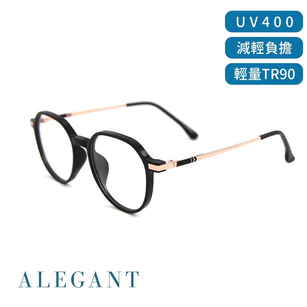 ALEGANT 輕透時尚TR90輕量方框金屬鏡腳UV400濾藍光眼鏡