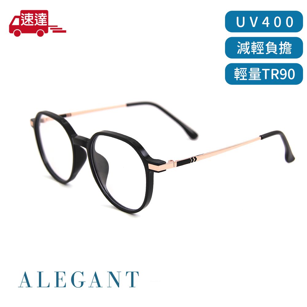 ALEGANT 輕透時尚TR90輕量方框金屬鏡腳UV400濾藍光眼鏡