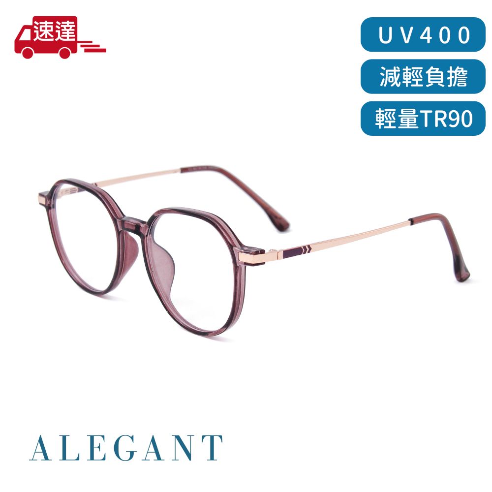 ALEGANT 輕透時尚TR90輕量方框金屬鏡腳UV400濾藍光眼鏡