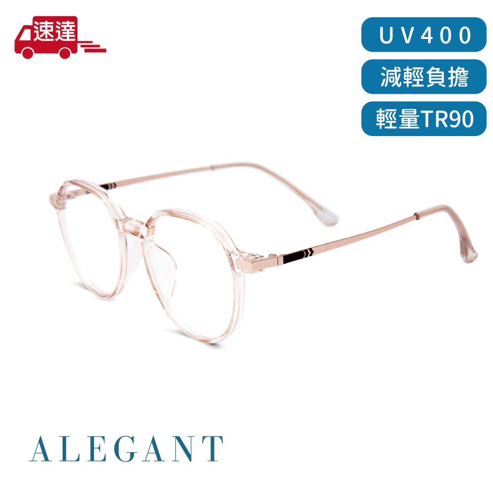 ALEGANT 輕透時尚TR90輕量方框金屬鏡腳UV400濾藍光眼鏡