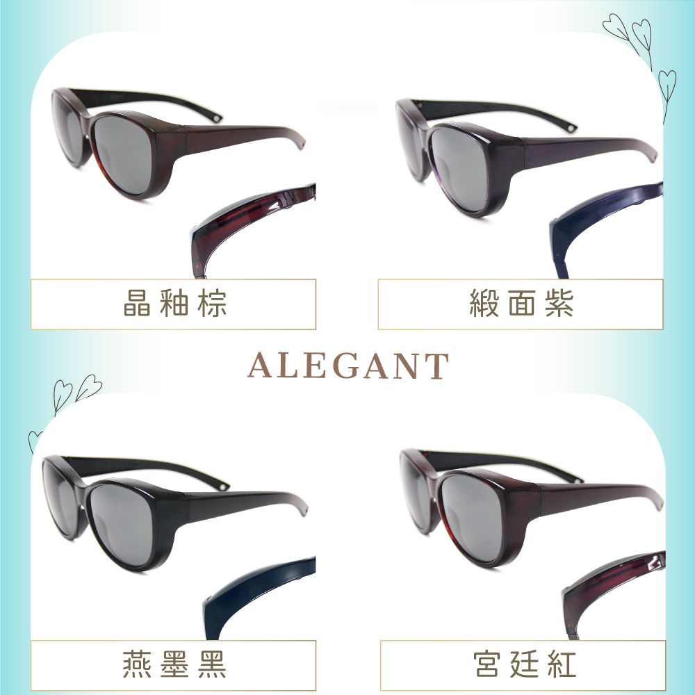 ALEGANT 巴黎時尚貓眼圓框全罩式寶麗來偏光墨鏡/外掛式UV400太陽眼鏡/包覆套鏡
