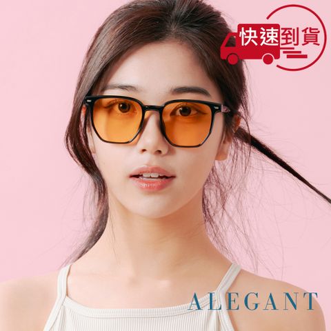 ALEGANT 川霞橙韓版拼接時尚方框墨鏡/UV400太陽眼鏡