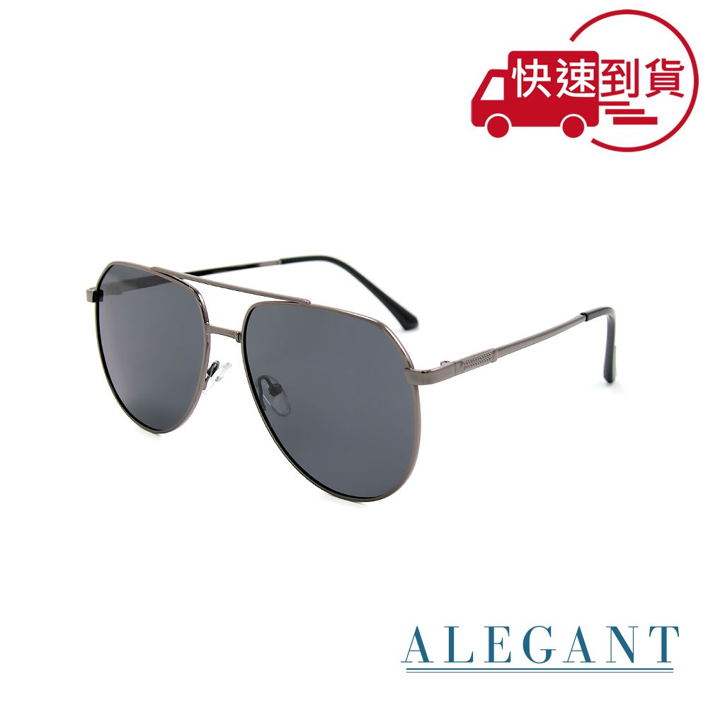 ALEGANT 義式品味飛官寶麗來偏光墨鏡/UV400太陽眼鏡