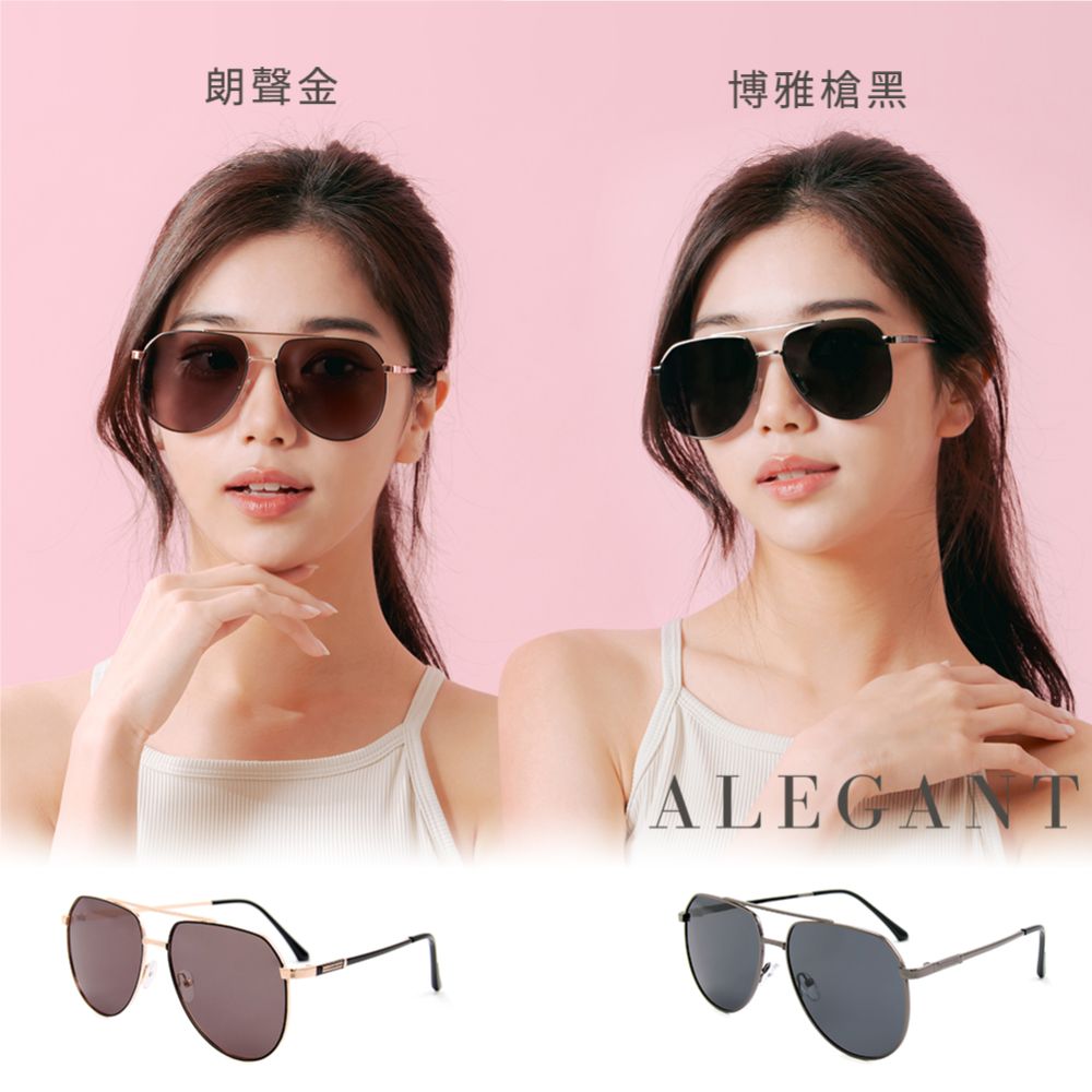 ALEGANT 義式品味飛官寶麗來偏光墨鏡/UV400太陽眼鏡