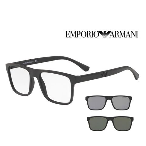 EMPORIO ARMANI 亞曼尼 雙前掛太陽鏡片+光學眼鏡 EA4115F 58011W 霧黑 公司貨