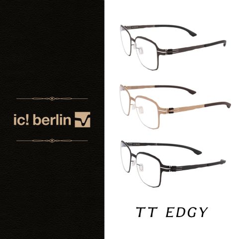 ic! berlin 【ic berlin】TT EDGY 鈦輕盈系列 光學眼鏡 公司貨