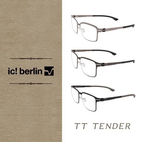 ic! berlin 【ic berlin】TT TENDER 鈦輕盈系列 光學眼鏡 公司貨