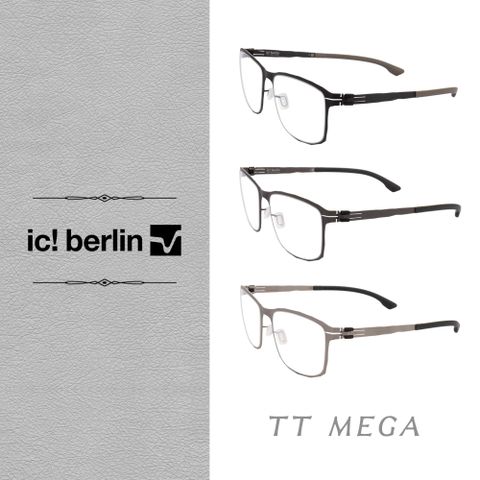 ic! berlin 【ic berlin】TT MEGA 鈦輕盈系列 光學眼鏡 公司貨