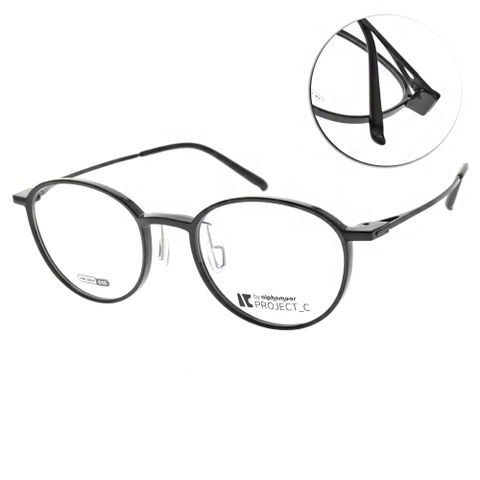 Alphameer 光學眼鏡 韓國塑鋼細框款 Project-C系列(黑)#AM3904 C12 2號腳