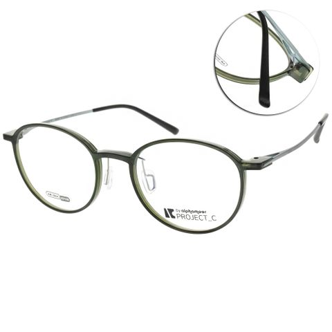 Alphameer 光學眼鏡 韓國塑鋼細框款 Project-C系列(透藻綠 霧面天空藍)#AM3904 C7110 10號腳