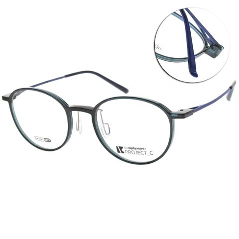 Alphameer 光學眼鏡 韓國塑鋼細框款 Project-C系列(透翠綠 霧面藍)#AM3904 C877 7號腳