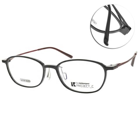 Alphameer 光學眼鏡 韓國塑鋼細框款 Project-C系列(黑 霧面紅)#AM3906 C111 11號腳