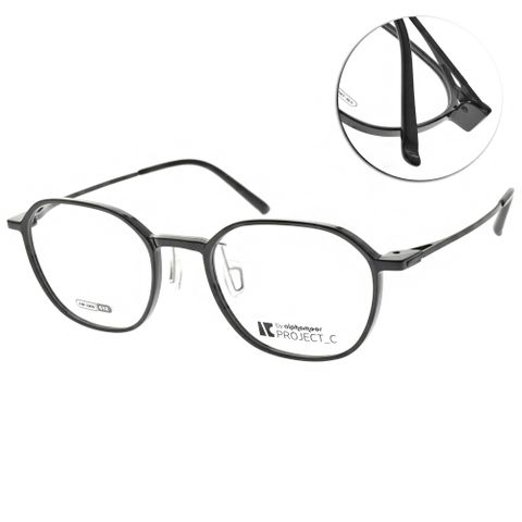 Alphameer 光學眼鏡 韓國塑鋼細框款 Project-C系列(黑 霧面黑)#AM3909 C12 2號腳