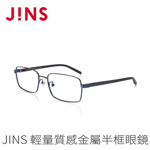 JINS 輕量質感金屬眼鏡(AMMF21S207)海軍藍