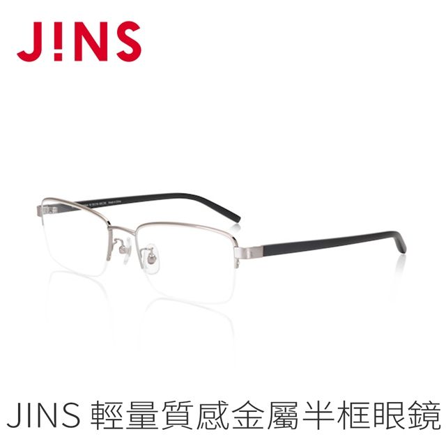 JINS  輕量質感金屬半框眼鏡(AMMN21S208)銀色