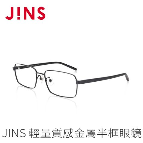 JINS 輕量質感金屬眼鏡(AMMF21S207)霧黑