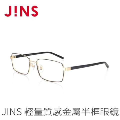 JINS 輕量質感金屬眼鏡(AMMF21S207)黑金