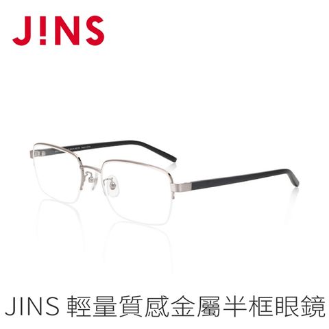 JINS 輕量質感金屬半框眼鏡(AMMN21S209)銀色