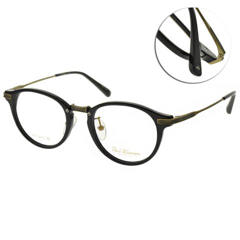 PAUL HUEMAN 光學眼鏡 學院風圓框款(黑-復古銅)#PHF5097A C5-2