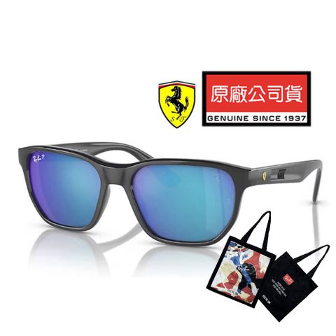 RAY BAN 雷朋 限量法拉利聯名款 時尚偏光太陽眼鏡 RB4404M F687A1 深灰框藍水銀偏光鏡片 公司貨