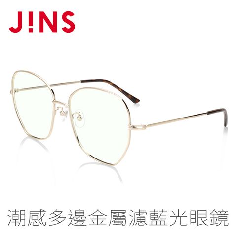 JINS 潮感多邊金屬零度數濾藍光眼鏡(AFPC20A115)金色